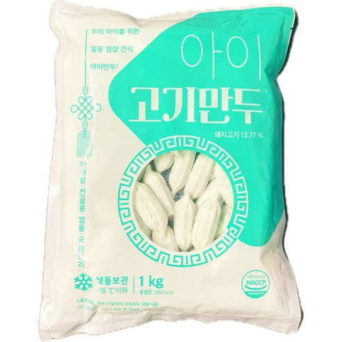 (농부마을 콩사랑)아하식품 아이 꼬물이 고기만두