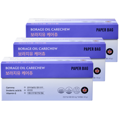페이퍼백 6주분 감마리놀렌산(GLA) 보라지유 케어츄