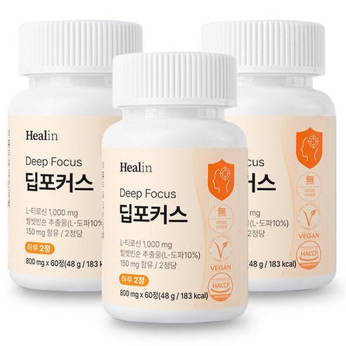 힐린 딥포커스 도파민 전구체 L-도파 티로신 1000mg, 3개, 60정