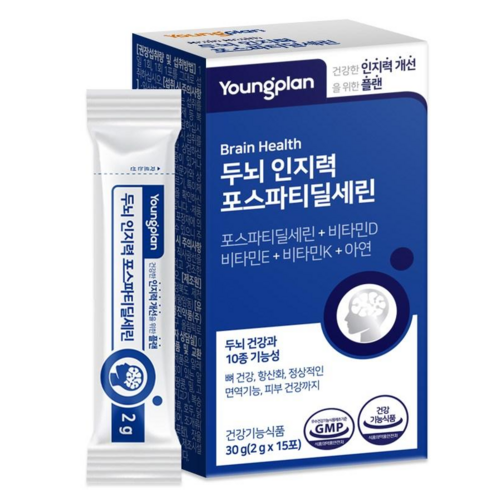영진약품 두뇌 인지력 포스파티딜세린 분말 식약청인증