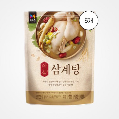 안심 삼계탕