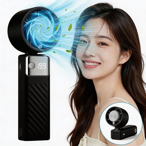 AOSOM  휴대용 선풍기 대용량 4500mAh 급속 냉각 저소음 무선 미니 에어컨 손선풍기