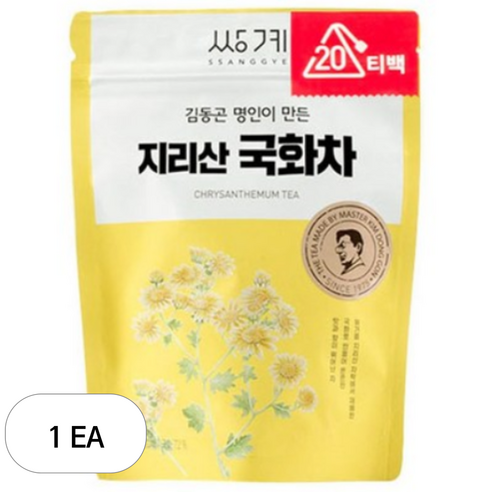 쌍계명차 김동곤 명인이 만든 지리산 국화차