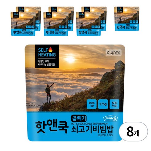 [이지밥] 핫앤쿡 곱빼기 쇠고기비빔밥 비화식 발열도시락 전투식량, 175g, 8개