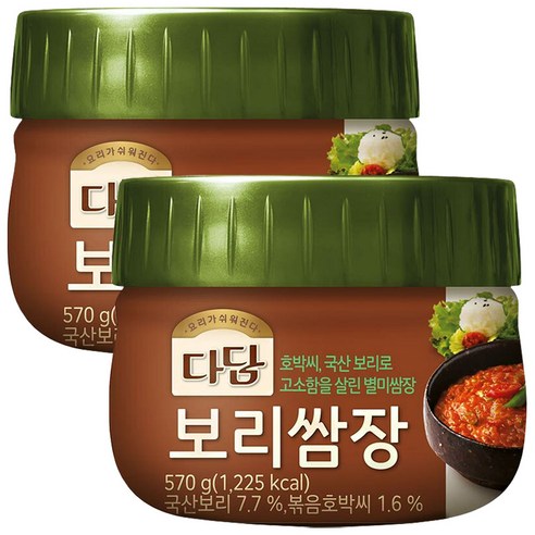 [제일제당] [CJ] 다담 보리쌈장
