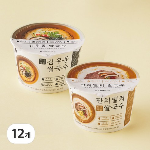 네이처빌 한끼든든 쌀국수 멸치+우동