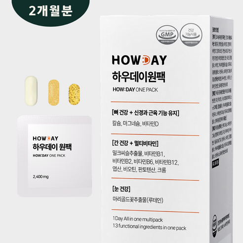 하우데이 원팩 하루한포 올인원영양제 멀티비타민 밀크씨슬 루테인 칼슘 마그네슘 비타민d, 2개, 30회분