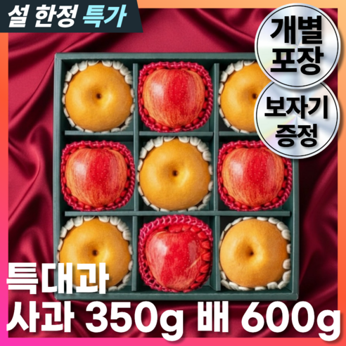 진토백미 고급 과일 선물세트 프리미엄 보자기 2026 명절 당도보장 백화점납품 감사카드