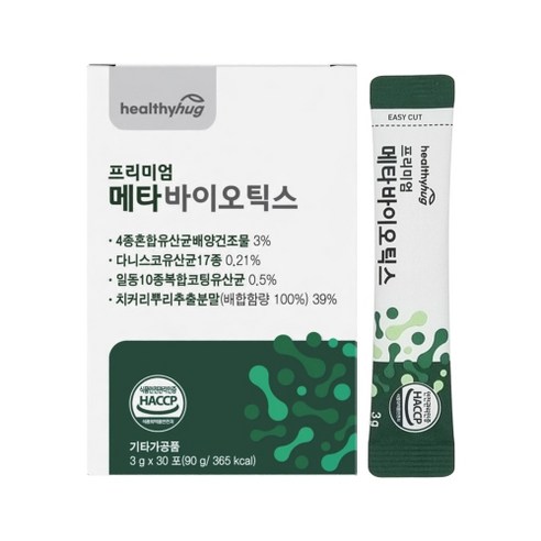 헬씨허그 5세대 메타바이오틱스 장건강 유산균 포스트바이오틱스 3g x 30포 한달분