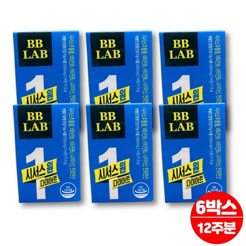 뉴트리원 비비랩 시서스 원 다이어트