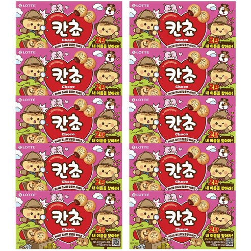 롯데 칸쵸 내 이름을 찾아라 2탄, 10개, 54g