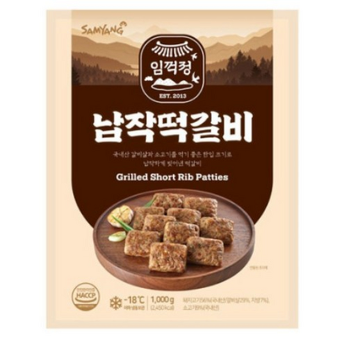 모닝하임 임꺽정 납작떡갈비1kg