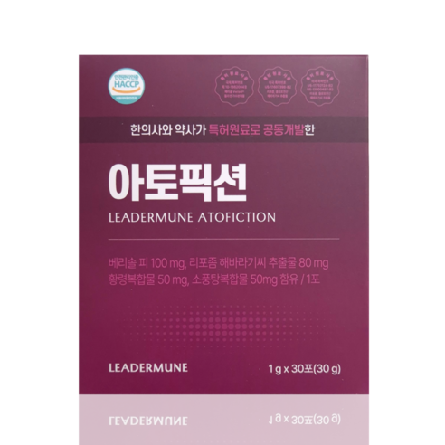 아토픽션
