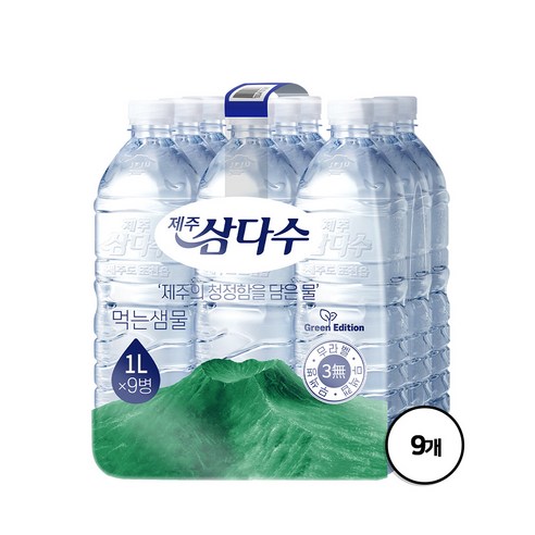 제주삼다수 그린 무라벨