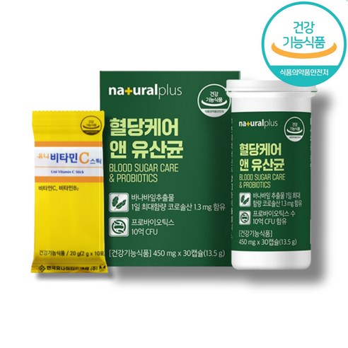 AgeYoung LactobacillusPlantarum 혈당유산균 Lactobacillus 공복유산균