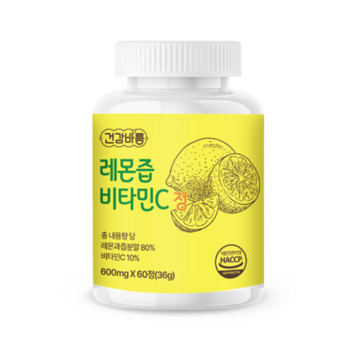 [비타민C 함유] 건강바름 100%미국산 레몬즙 600mg