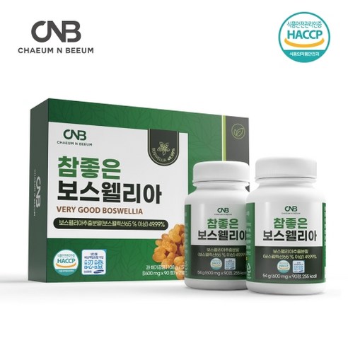 CNB 참좋은 보스웰리아 600mgx2병