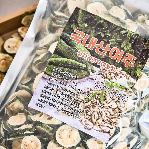 건여주 국산 땅끝 태양말린 햇건여주 500g 1kg, 05건여주300g, 1개