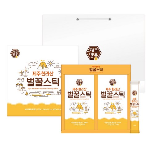 제주양봉 1등급 제주 한라산벌꿀 꿀스틱 8호 12g x 20p + 쇼핑백