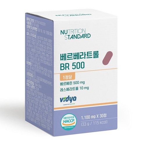 뉴트리션 스탠다드 베르베라트롤 BR 500 1개월 베르베린 레스베라트롤, 1박스, 30정