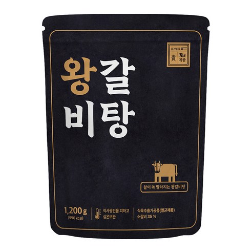 유귀열 The 귀한 왕갈비탕 1200g