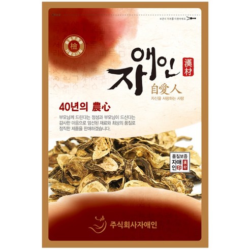 자애인 국산 볶은 여주 여주차