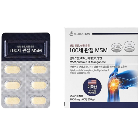 관절팔팔 연골팔팔 100세 관절영양제 MSM 부모님선물, 2박스, 60정