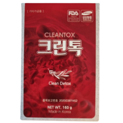 크린톡