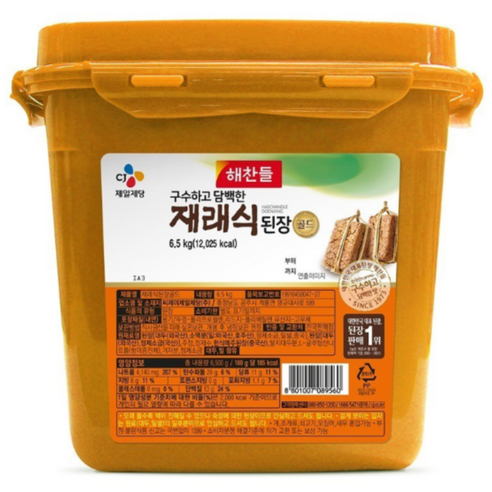 해찬들 재래식 된장 골드 6.5kg 대용량 된장