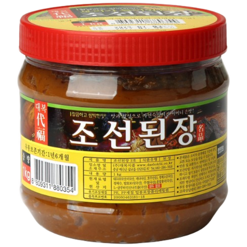 대복식품 땅바풍 2년이상숙성 보리가들어간 조선된장 본사직송