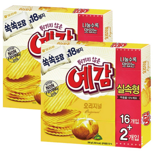 오리온 예감 오리지널