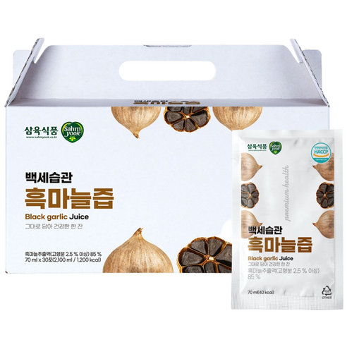 삼육 백세습관 흑마늘즙