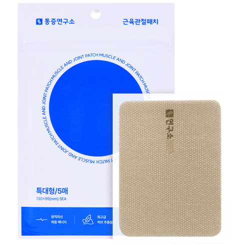 통증연구소 원적외선 근육관절 패치 올리브영 입점, 1세트