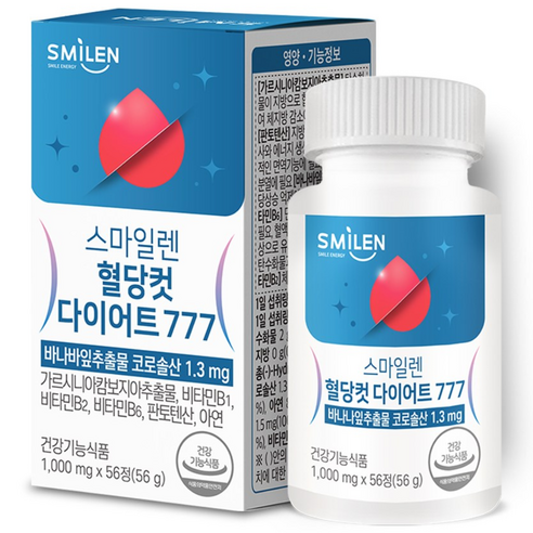 스마일렌 혈당컷 다이어트 777 4주분 가르시니아 복합