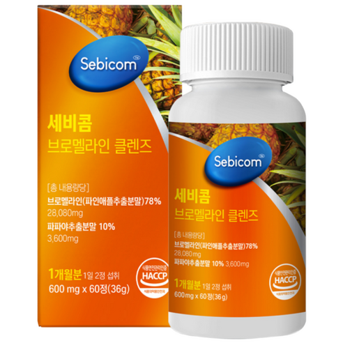 브로멜라인 파인애플 파파야 추출 고함량 식약처인증, 2개, 30회분