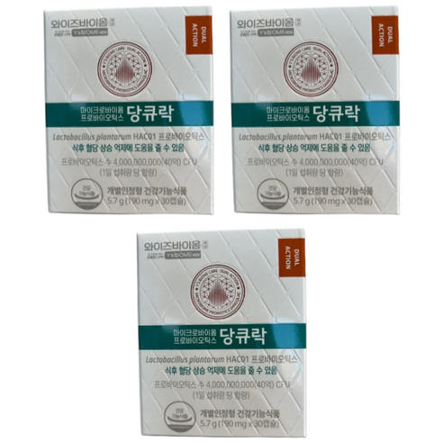 혈당 관리 케어 유산균 HAC01 프로바이오틱스 식후 혈당 상승 억제 당조절 유산균 보조제 락토바실러스 플란타룸, 30정, 3개