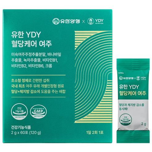 유한 YDY 혈당케어 여주