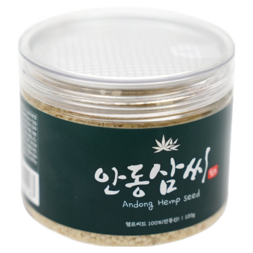 헴플라 안동삼씨 세트 100% 국산 헴프씨드 120g 안동 햄프씨드 헴프씨드