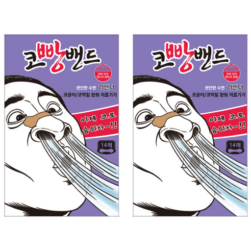 코빵밴드 엠피파마 코빵 밴드 라벤더 14p, 2개