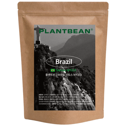 [산미없는] 브라질 산토스 NY2/3 원두커피 1kg 중강배전 고소 너트 크리미, 200g, 1개, 핸드드립(중간)