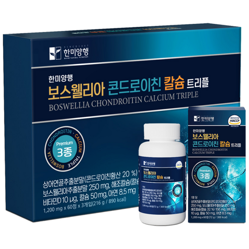한미양행 보스웰리아 콘드로이친 칼슘 트리플 1200mg 3박스입 선물세트 (6개월분) 부모님선물, 60정