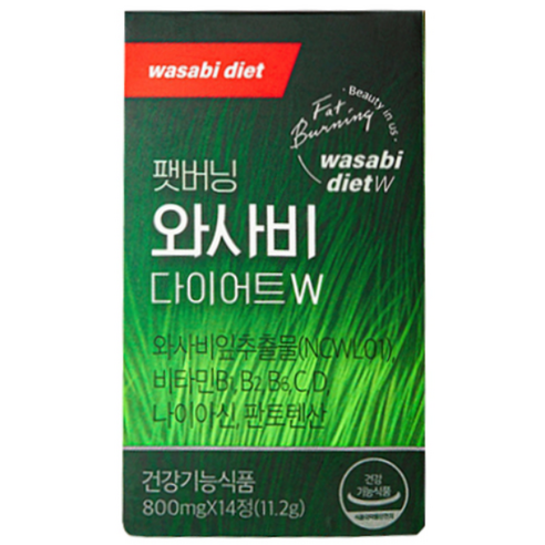 와사비너스 팻 버닝 와사비 다이어트W 14정, 1박스, 14정