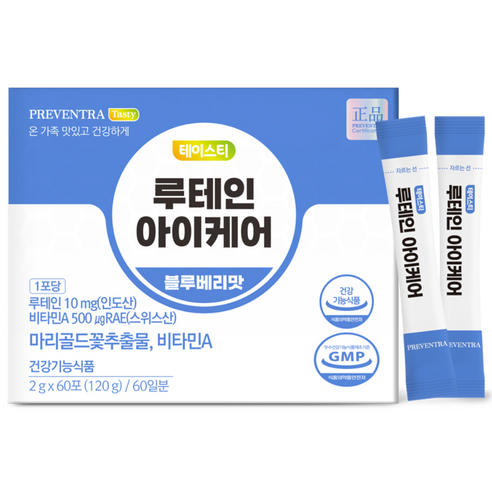 (핫딜/유통기한 27.01.20) 프리벤트라 테이스티 루테인 아이케어 2개월분 / 60포 대용량 맛있는 눈영양제 어린이 키즈 청소년