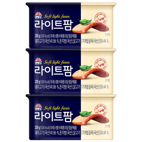 사조 라이트팜
