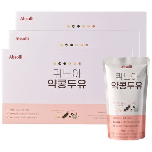 앱솔리 퀴노아 약콩두유 저당