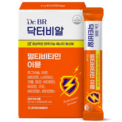 닥터비알 이뮨 멀티비타민 30p