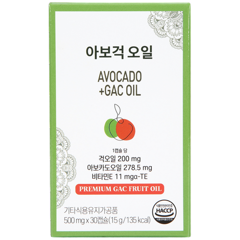 아보걱오일 500mg 30캡슐 걱오일 걱과일 베트남걱오일 베트남걱 라이코펜 베타카로틴 고함량