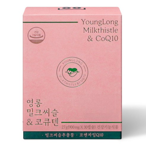 영롱 밀크씨슬&코큐텐