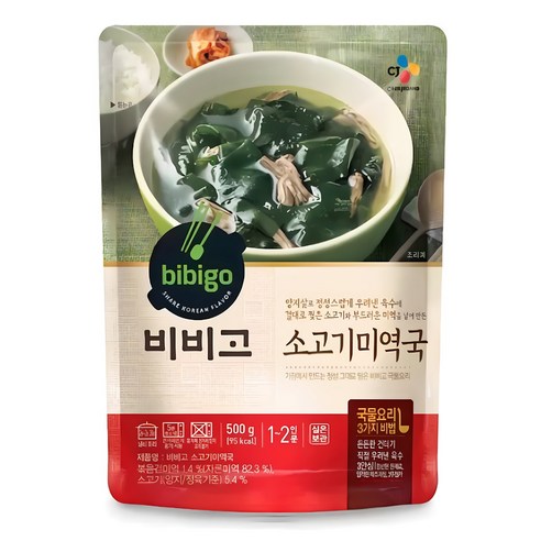 비비고 소고기 미역국