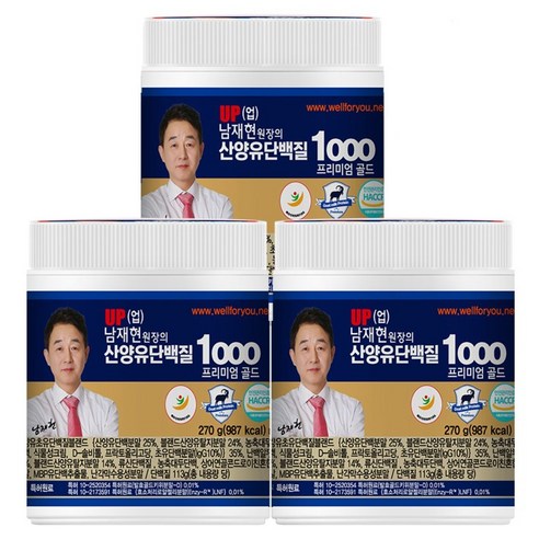 TV홈쇼핑 남재현 산양유 초유 단백질1000 프리미엄골드 네덜란드산 단백분말 단백프로틴